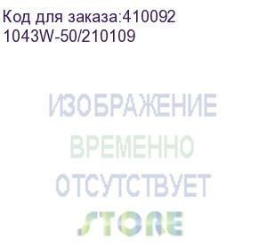 купить кросс типа 110 без ножек на 50 пар (1043w-50/210109)