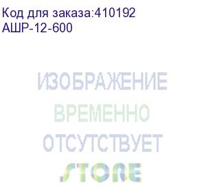 купить антивандальный шкаф 12u распашного типа, (ш*г*в 600*600*600мм) 19 направляющие, замок, серый m (ашр-12-600)