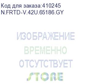 купить дверь для шкафа серии expert 42u ширина 600, стеклянная, серая (n.frtd-v.42u.65186.gy)