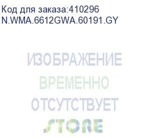 купить шкаф 12 серия wma (wall maestro) 6612.900 нас, ст, серый, собранный a (аналог 51480) (n.wma.6612gwa.60191.gy)