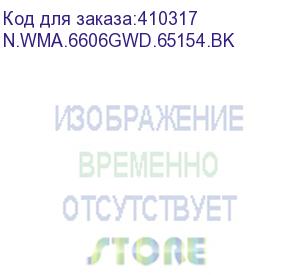 купить шкаф 06 серия wma (wall maestro) 6606.901 нас, ст, черный, разборный а (n.wma.6606gwd.65154.bk)