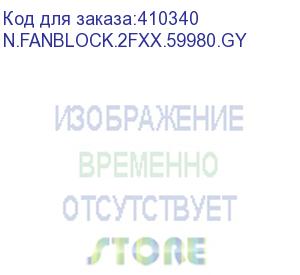 купить блок вентиляторов 2 шт для серий expert, optima 600/800/1000 с кабелем, netko, серый а (n.fanblock.2fxx.59980.gy)