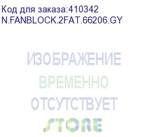 купить блок вентиляторов 2 шт для серий expert, optima 600/800/1000 с кабелем, термостатом netko, серый а (n.fanblock.2fаt.66206.gy)