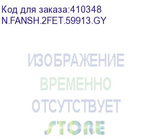 купить полка вентиляторная 19 1u/2 с термостатом, с кабелем серая a (аналог 51865) (n.fansh.2fet.59913.gy)