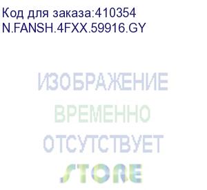 купить полка вентиляторная 19 1u/4 вентилятора, с кабелем, серая a (аналог 51483) (n.fansh.4fxx.59916.gy)