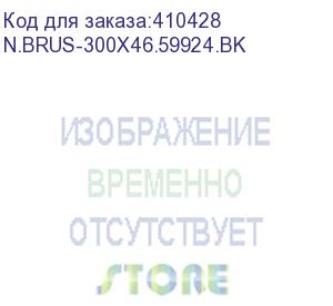 купить кабельный щеточный ввод, для шкафов серий wma, solo, duo, expert, черный/металлический a (n.brus-300x46.59924.bk)