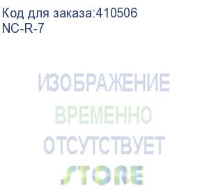 купить скоба 7 мм круглая /100 шт./ (nc-r-7)