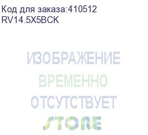 купить лента-липучка многоразовая 14,5мм*5м, черная, netko optima (rv14.5x5bck)