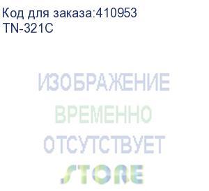 купить тонер konica-minolta bizhub c224/224e/284/284e/364/364e tn-321c cyan (туба 510г) (elp imaging®) elp-картриджи