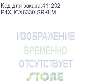 купить supermicro p4x-icx6330-srkhm 99a9hg cd8068904572101 srkhm icx 6330 2p 28c/56t 2.0g 42m 11.2gt 205w 4189 d2