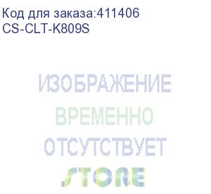 купить картридж лазерный cactus cs-clt-k809s черный (20000стр.) для samsung clx-9201nd/9201na/9251na/9301na cactus