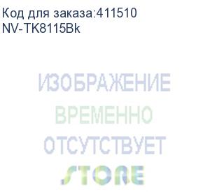 купить тонер-картридж nvp nv-tk-8115 black для kyocera ecosys-m8124/ecosys-m8130 (12000k) (nv print) nv-tk8115bk