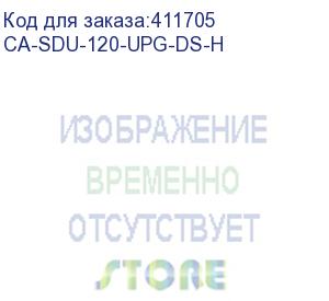 купить комплект для усовершенствования модификации раздвижных дверей с механической на синхронное открытие дверей (conteg) ca-sdu-120-upg-ds-h