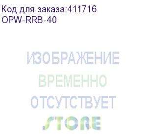 купить optiway - кронштейн продольный, укороченный (длина кронштейна = 1/2 глубины шкафа), для крепления кабельного канала к крыше шкафа глубиной 80см (conteg) opw-rrb-40