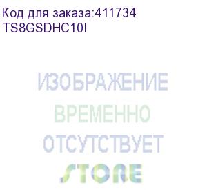 купить ts8gsdhc10i (промышленная карта памяти sdhc transcend 10i, 8 гб class 10 mlc, темп. режим от -40c до +85c(,transcend,))