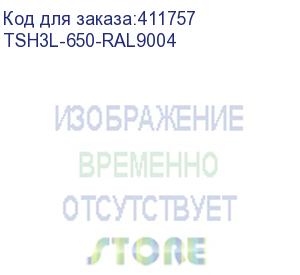 купить полка стац. hyperline (tsh3l-650-ral9004) 1u 20кг. 19 650мм черный (упак.:1шт) (hyperline)