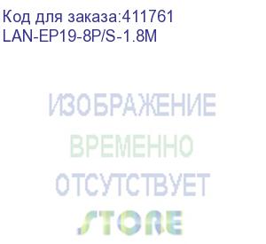 купить блок распределения питания lanmaster (lan-ep19-8p/s-1.8m) гор.размещ. 8xschuko базовые 10a c14 1.8м (lanmaster)