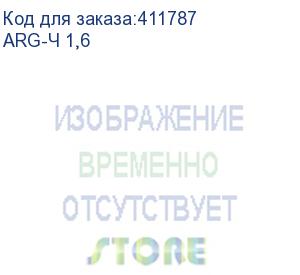 купить сетевой фильтр most arg, 1.6м, черный (arg-ч 1,6) (most) arg-ч 1,6