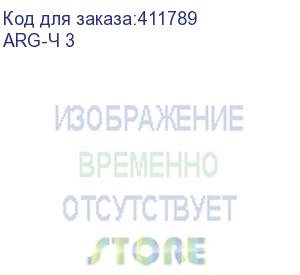 купить сетевой фильтр most arg, 3м, черный (arg-ч 3) (most) arg-ч 3