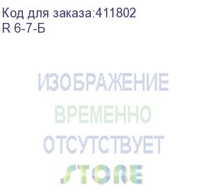 купить сетевой фильтр most r, 7м, белый (r 6-7-б) (most) r 6-7-б