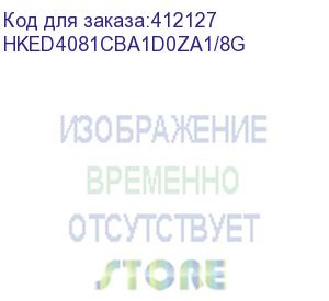 купить модуль памяти hikvision ked4081cba1d0za1/8g ddr4 - 8гб 2666, dimm, ret (hikvision) hked4081cba1d0za1/8g