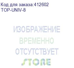 купить адаптер питания topon 102926, 15 - 20 в, 6a, 90вт, черный (top-univ-8) top-univ-8