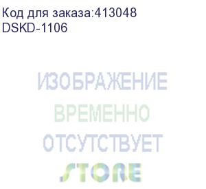 купить экран digis kontur-d dskd-1106, 200х200 см, 1:1, напольный (noname)