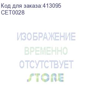 купить вал резиновый cet cet0028 для t630/640/650