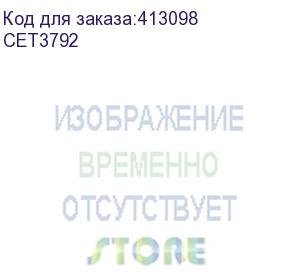 купить вал резиновый cet cet3792 для ir2018/2022/2025/2030