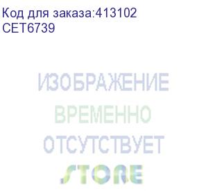 купить вал резиновый cet cet6739 для aficio sp3400sf/sp3410sf/sp3500sf/sp3510sf