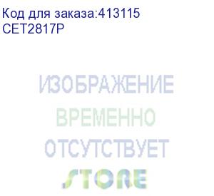 купить тефлоновый вал cet cet2817p для ir5070/6570