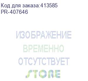 купить картридж print-rite tfr801bpu1j, 407646, черный / pr-407646