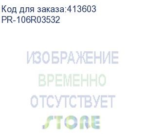 купить картридж print-rite tfx972bprj, 106r03532, черный / pr-106r03532