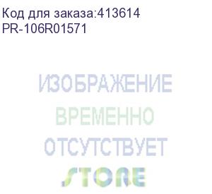 купить картридж print-rite tfxacxmprj, 106r01571, пурпурный / pr-106r01571