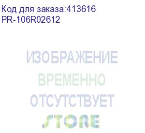 купить картридж print-rite tfxafvbprj, 106r02612, черный / pr-106r02612