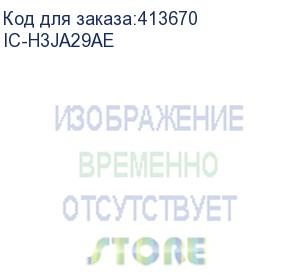 купить картридж t2 ic-h3ja29ae, желтый / ic-h3ja29ae