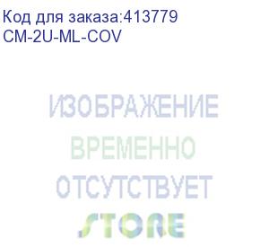 купить кабельный органайзер горизонтальный hyperline (cm-2u-ml-cov) односторонний пальцы 2u шир.:19 (hyperline)