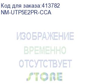 купить кабель информационный lanmaster кат.5е, 305м, серый (nm-utp5e2pr-cca) (lanmaster) nm-utp5e2pr-cca