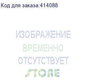 купить водосчетчик квартирный бытовой (вкб-20) ip55