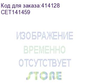 купить cet (тонер-картридж (cpt, ce28) для konica minolta bizhub c227i/257i/287i (аналог tn-227m/acvh350) (cet) magenta, 419г, 24000 стр., cet141459)