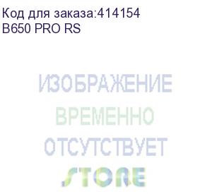 купить b650 pro rs, socket am5, amd b650, 4xddr5-5200, hdmi+dp, 2xpci-ex16, 1xpci-ex1, 4xsata3(raid 0/1/10), 3xm.2, 8 ch audio, 1x2.5glan, (6+3)xusb2.0, (3+2)xusb3.2, (1+1)xusb3.2 type-c™, atx, rtl, {5} (940750) (asrock)