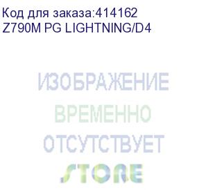 купить z790m pg lightning/d4, socket 1700, intel®z790, 4xddr4-3200, hdmi, 2xpci-ex16, 1xpci-ex1, 4xsata3(raid 0/1/5/10), 2xm.2, 8 ch audio, 1xglan, (2+4)xusb2.0, (5+2)xusb3.2, (1+1)xusb3.2 type-c™, 1x/ps/2, matx, rtl {10} (asrock)