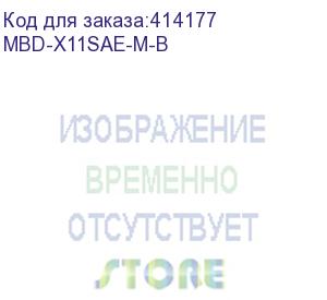 купить mbd-x11sae-m-b (204502) (supermicro)