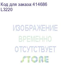 купить ламинатор office kit l3220, a3 (office kit)