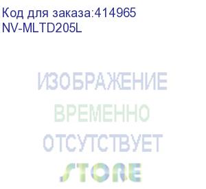 купить тонер-картридж nvp nv-mlt-d205l для samsung ml 3300/ 3310d/ 3310nd/ 3312nd/ 3710/ 3710d/ 3710nd/ 3712dw/ 3712nd/ scx 4833fd/ 4833fr/ 4833/ 4835/ 5637/ 5637fr/ 5639/ 5639fr/ 5737fw/ 5739fw (5000k) (nv print) nv-mltd205l