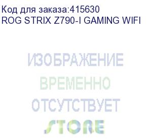 купить материнская плата asus rog strix z790-i gaming wifi, lga 1700, intel z790, mini-itx, ret