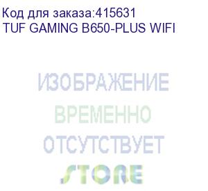 купить материнская плата asus tuf gaming b650-plus wifi, socketam5, amd b650, atx, ret