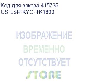 купить вал резиновый cactus cs-lsr-kyo-tk1800 для taskalfa 2201, 2200, 1801, 1800 (cactus)