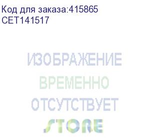 купить cet (тонер-картридж (cpp, tf8) для canon irc3025/irc3025i (аналог c-exv54, 1397c002, 1397c002aa) (cet) yellow, 207г, 8500 стр., cet141517)