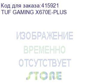 купить материнская плата asus tuf gaming x670e-plus, socket am5, x670, 4*ddr5, hdmi + dp, sata3 + raid, m2, audio, gb lan, usb 3.2, usb 2.0, atx ; 90mb1bj0-m0eay0